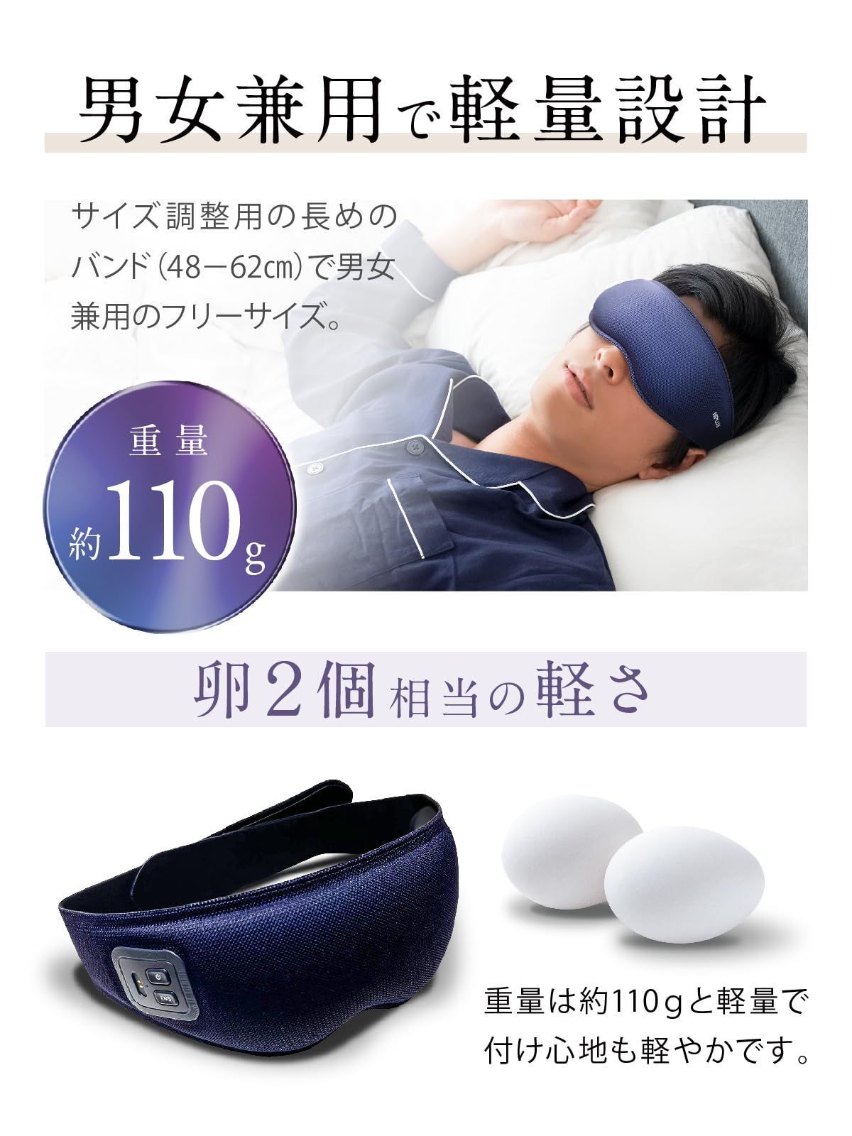 NIPLUX公式店】NIPLUX EYE RELAX│加圧と温熱で目元じんわ～り