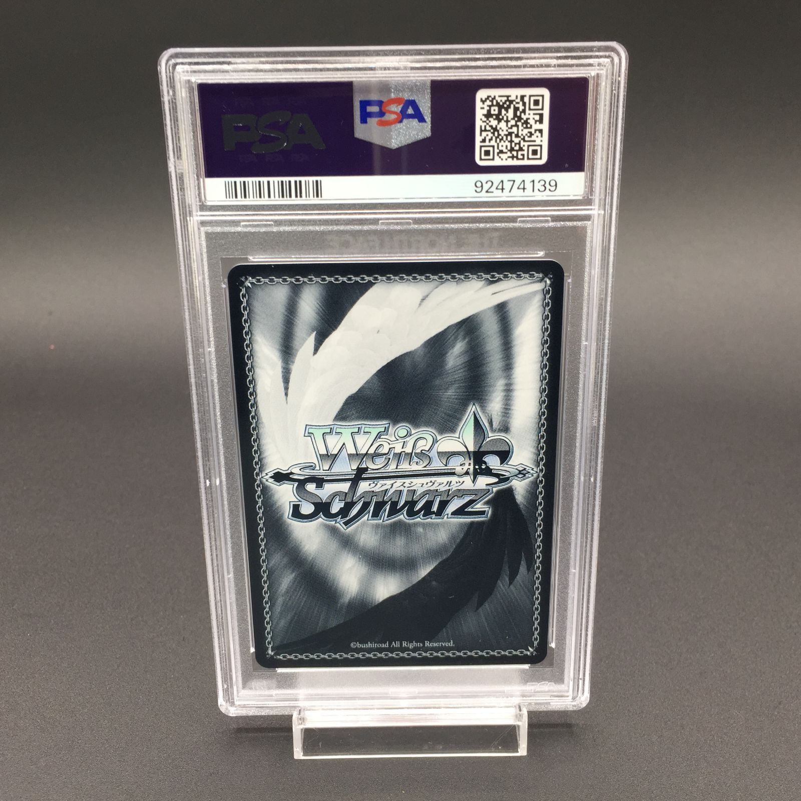 ヴァイスシュヴァルツ　そして知る『伝説』小豆沢こはねssp psa10 そして知る『伝説』 小豆沢こはね(SSP/サイン)(PJS/S109-065SSP