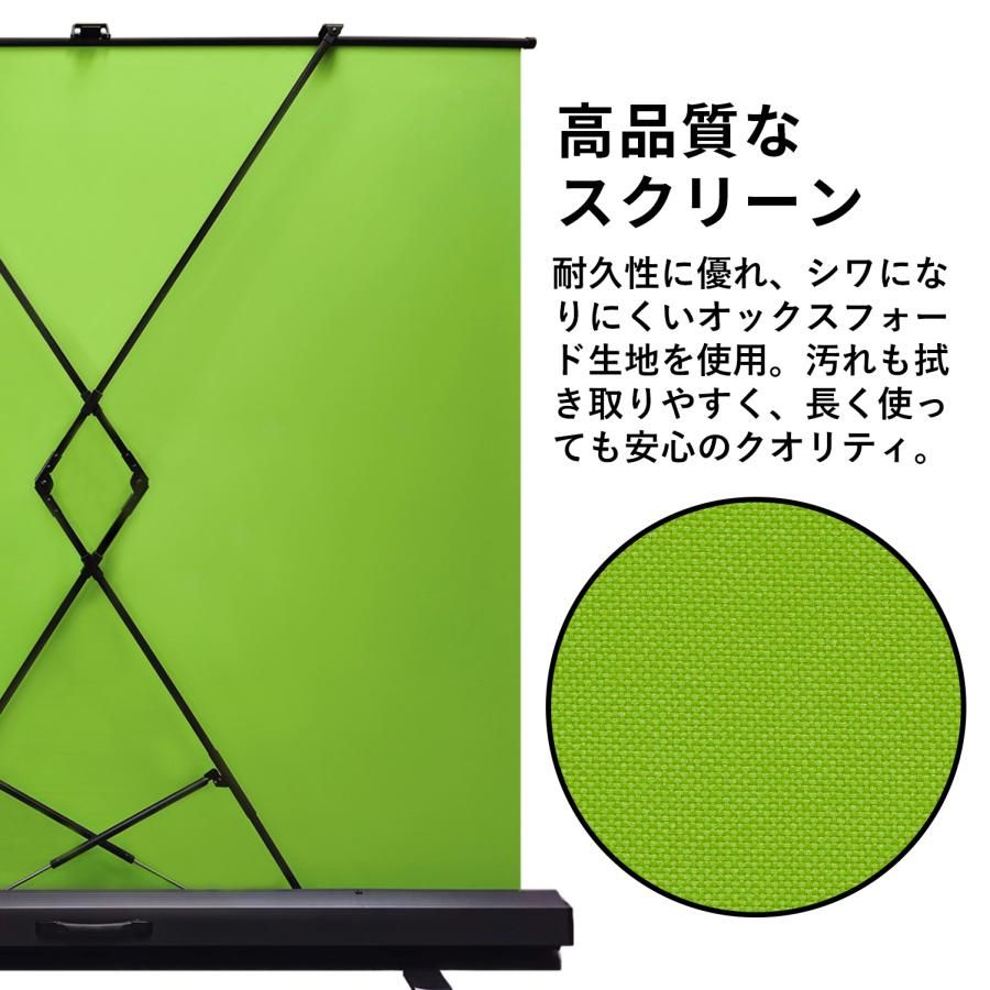 200cm×200cm 背景スクリーン