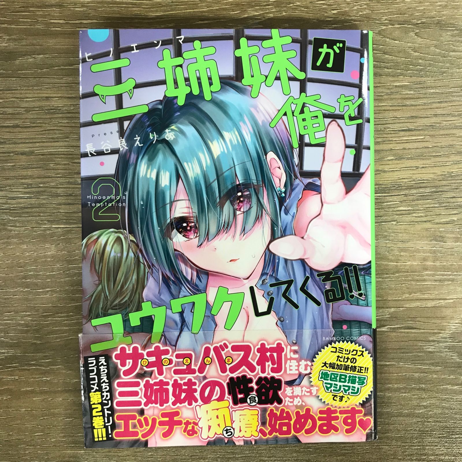 ジャック四谷会員限定 : 年長勉強 おさらいテキスト3巻セット完結版 新装版 腰痛は終わる! | 長谷川 淳史 |本 | 通販 | Amazon