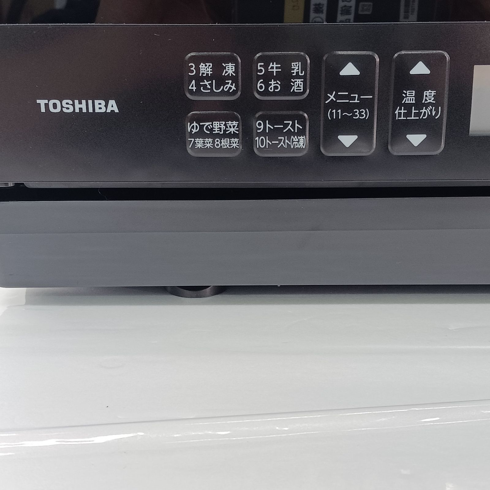 スチームオーブンレンジ 26L