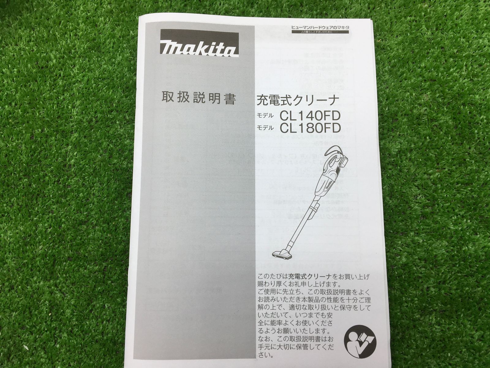 18v充電式クリーナ