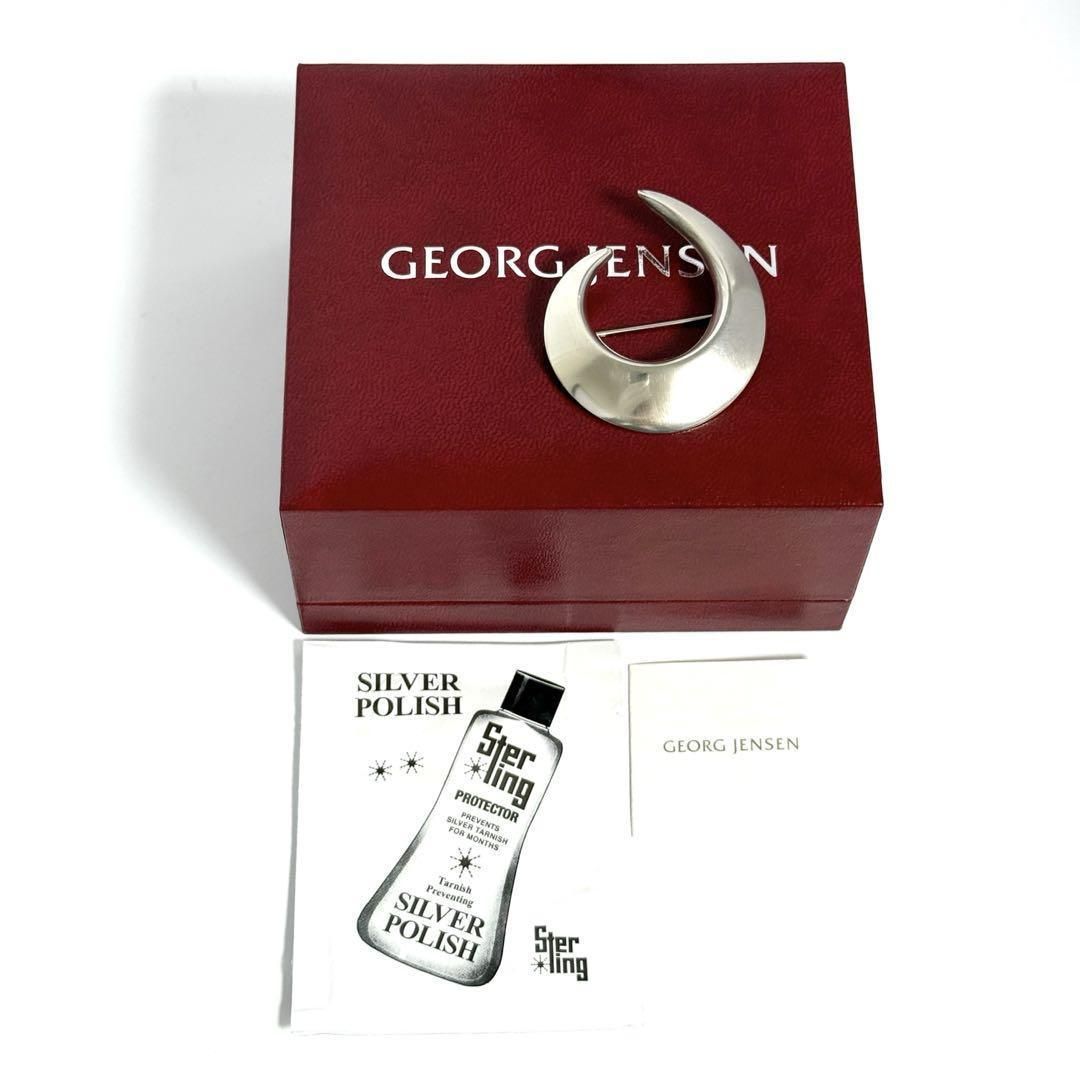 超美品】ジョージジェンセン レディース 三日月 ブローチ シルバー 925