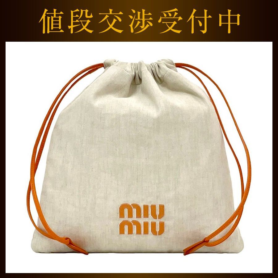 カリスマWEGO コラボ痛バッグハウス型ぬいショルダーふみや カリスマ