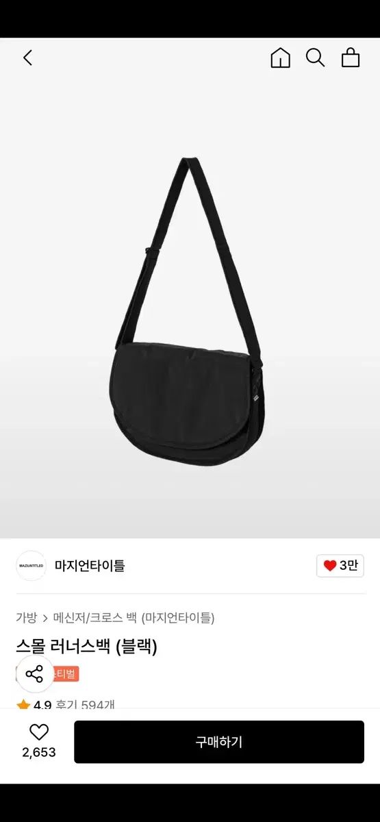MAZI UNTITLED マジアンタイトルド スモール ランナーズバック ブラック s runner bag