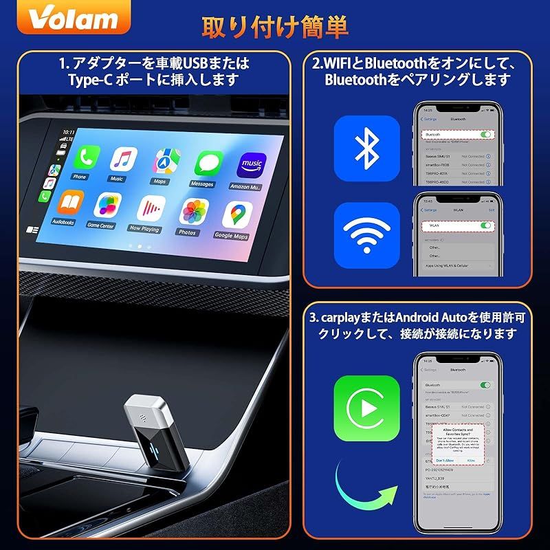 Volam 2 in 1 CarPlay&Android Auto ワイヤレス アダプター 5.0Bluetooth& 5G WiFi搭載 カープレイ無線化 デュアルコア搭載 フラグ＆プレイ 自動接続 カープレイワイヤレストングル 有線CarPlayをワイヤレ