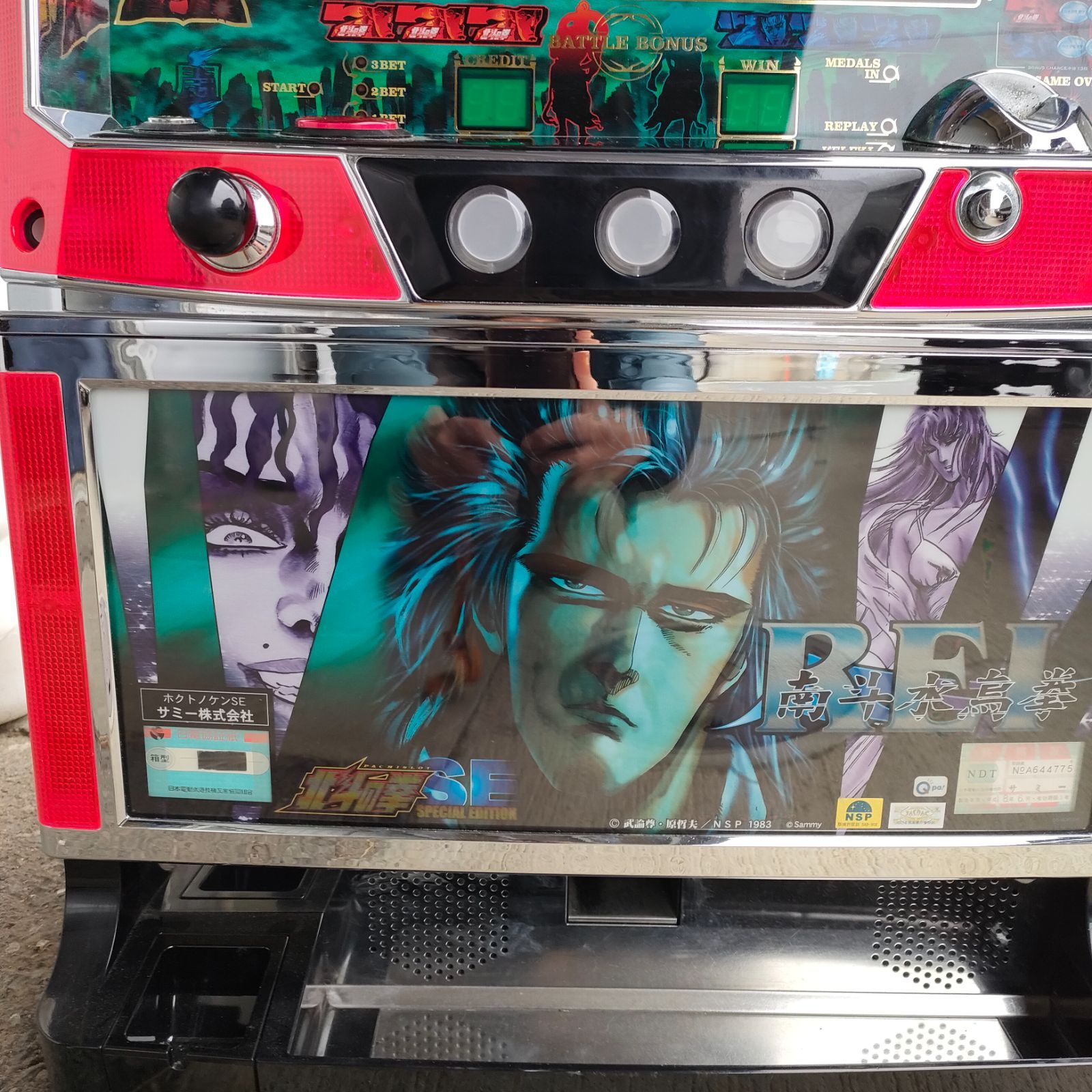 美品】サミー Sammy レイパネル ? 北斗の拳SE パチスロ スロット 家 