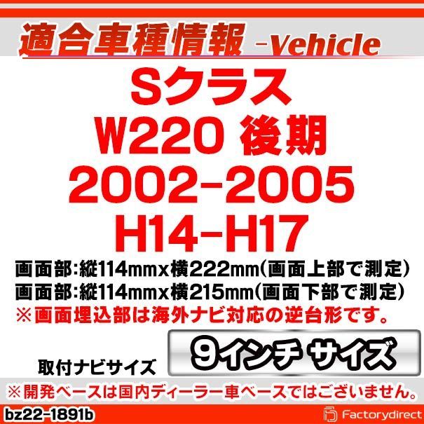 2002-2005