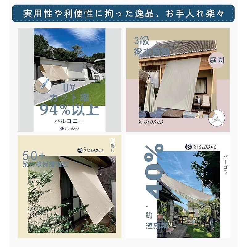 オーニングシェード 5 x 7 m 軽量 撥水 耐久性 UVカット 日除け 