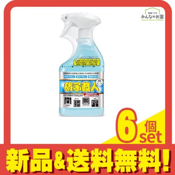 技職人魂 硝子職人 500mL 6個セット