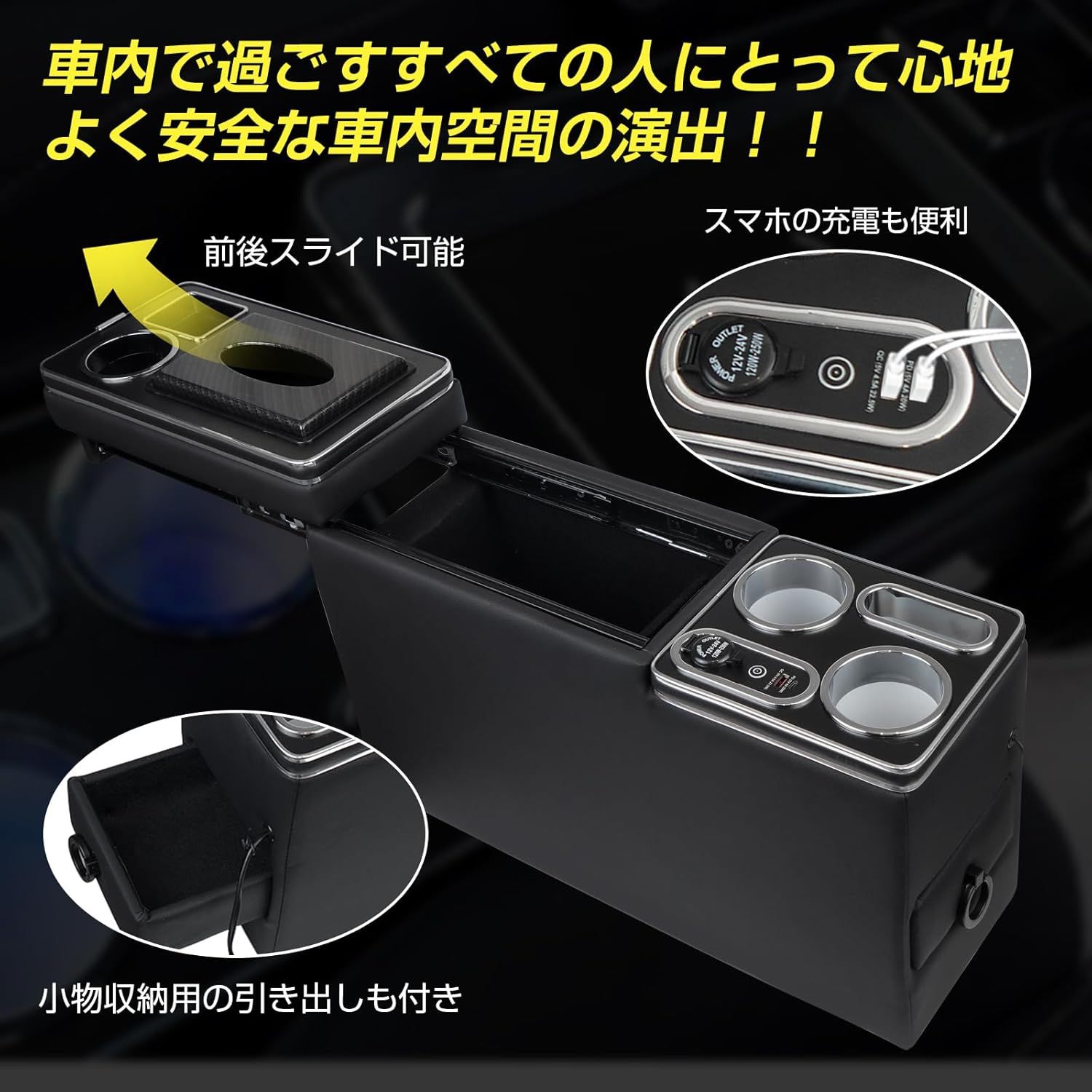 WALKEY【急速充電 7色変換】コンソールボックス ヴォクシー ノア  