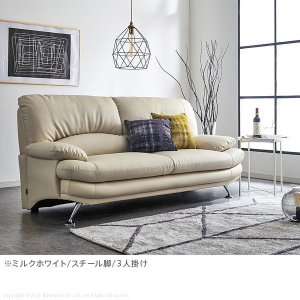 リビングソファー