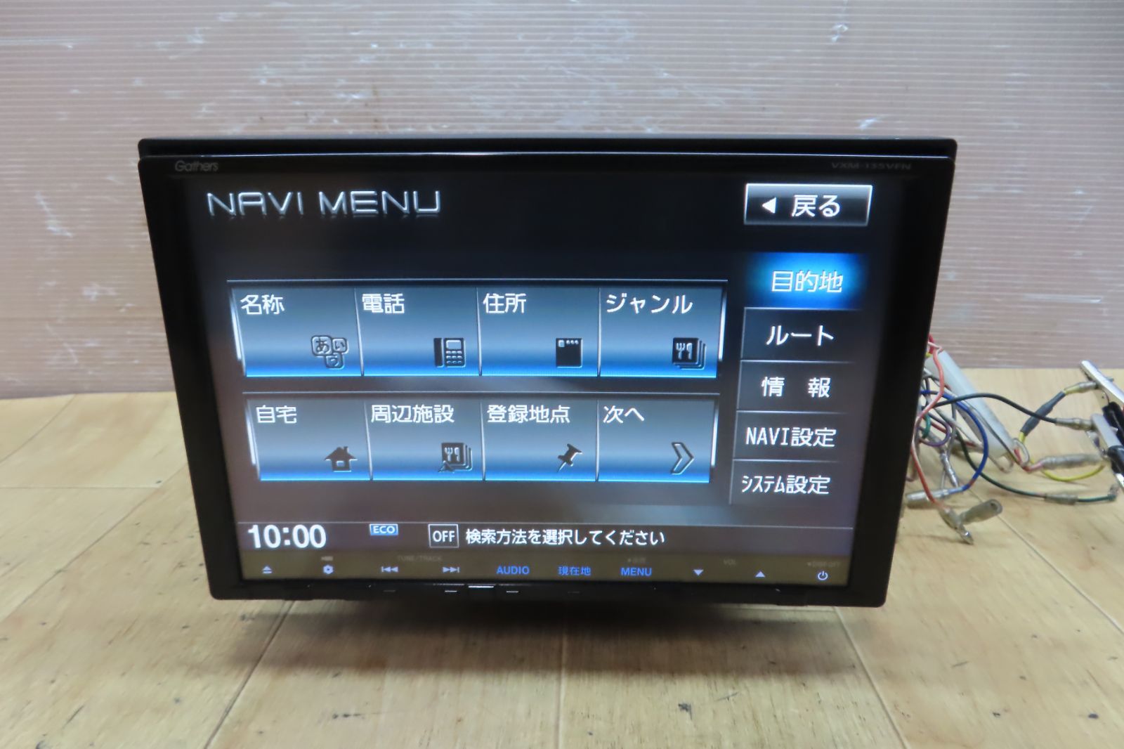 VXM-135VFN