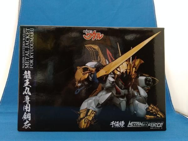千値練 龍王丸専用鋼衣(メタルジャケット) MOR-FORCE 魔神英雄伝ワタル