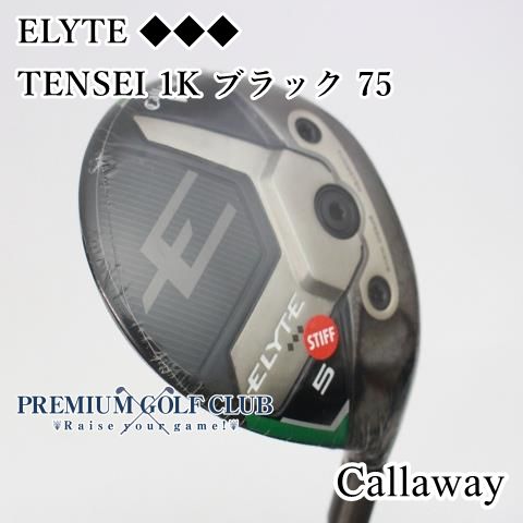 Callaway Golf - キャロウエイ　ELYTE◆◆◆ 5W・7W×TENSEI 1K BK75 (S) New Callaway Elyte Night Edition Driver Golf Club at