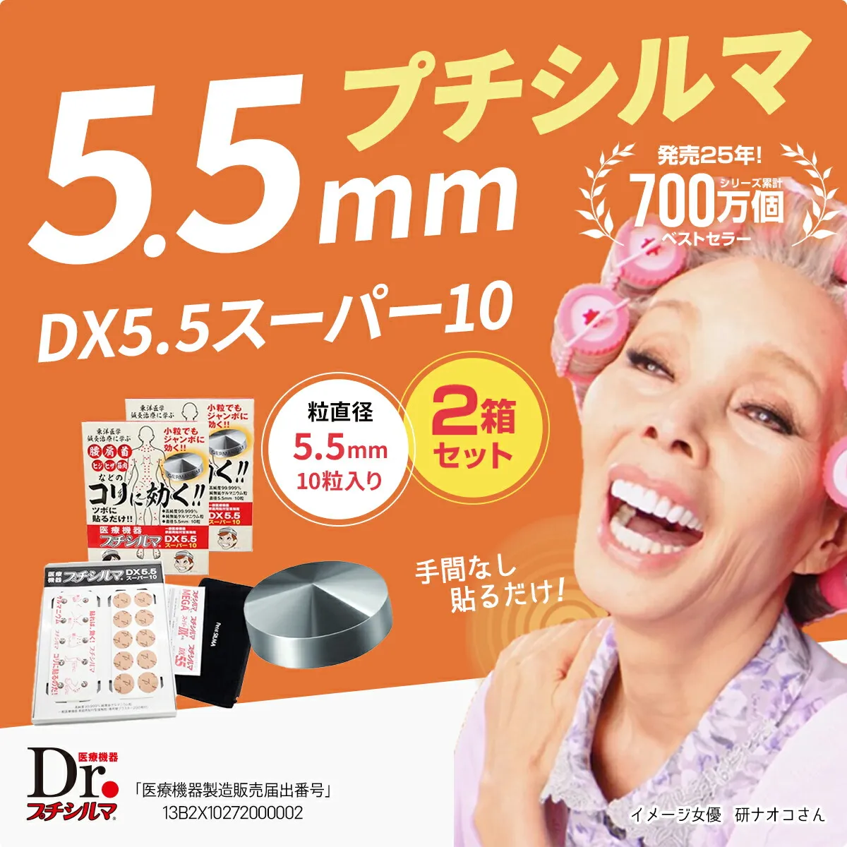 2025年最新】プチシルマ ツボの人気アイテム - メルカリ