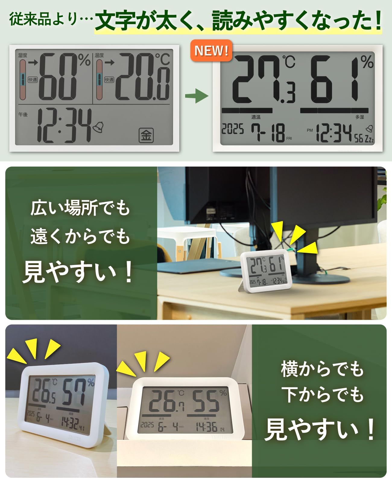 時計 アラーム