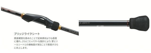 シマノ 23 ソアレ BB S76UL-T / アジングロッド shimano - メルカリ