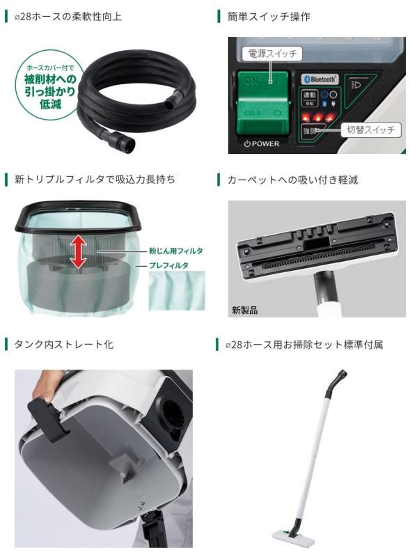 容量8L お掃除セット付