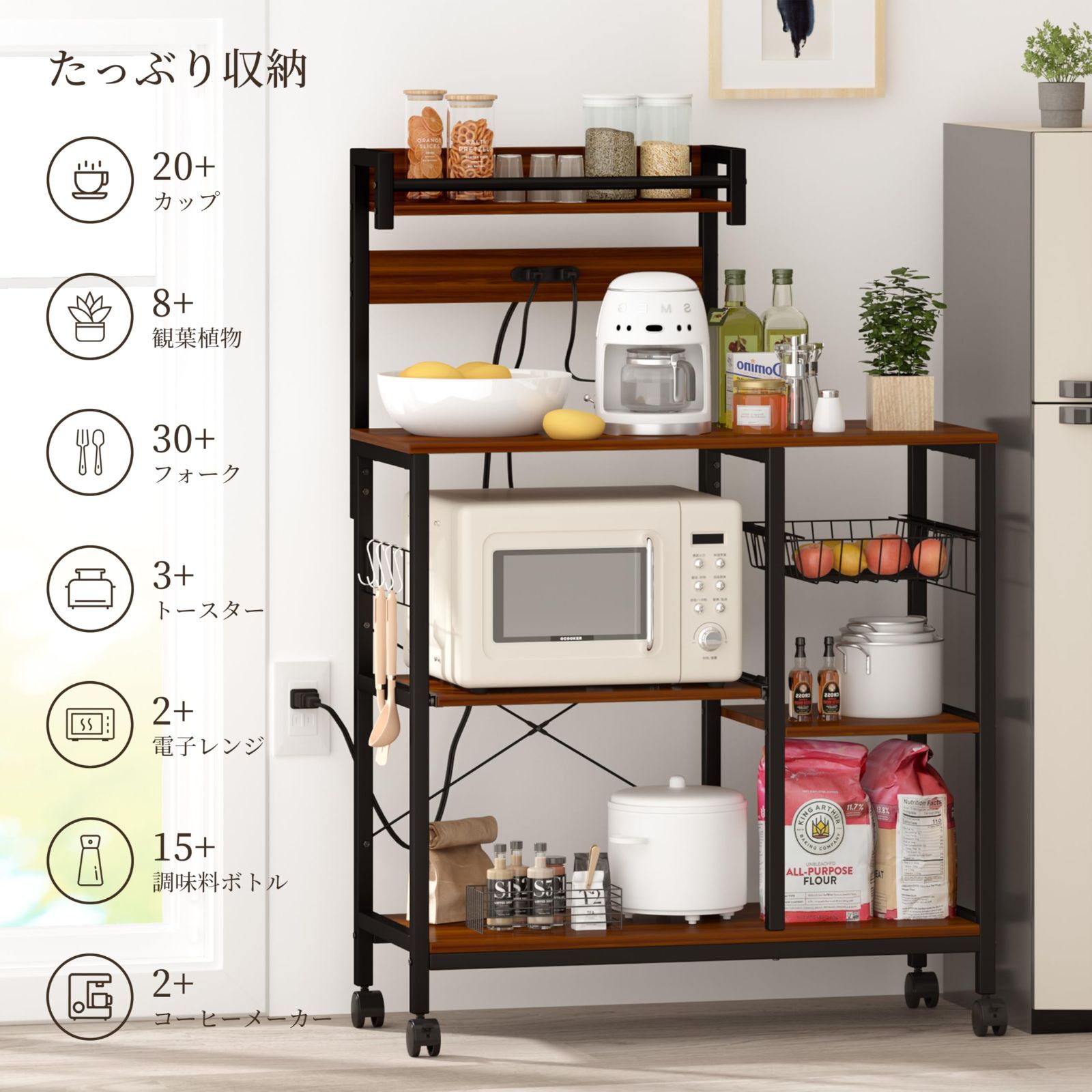 プリンタ台 オープンラック