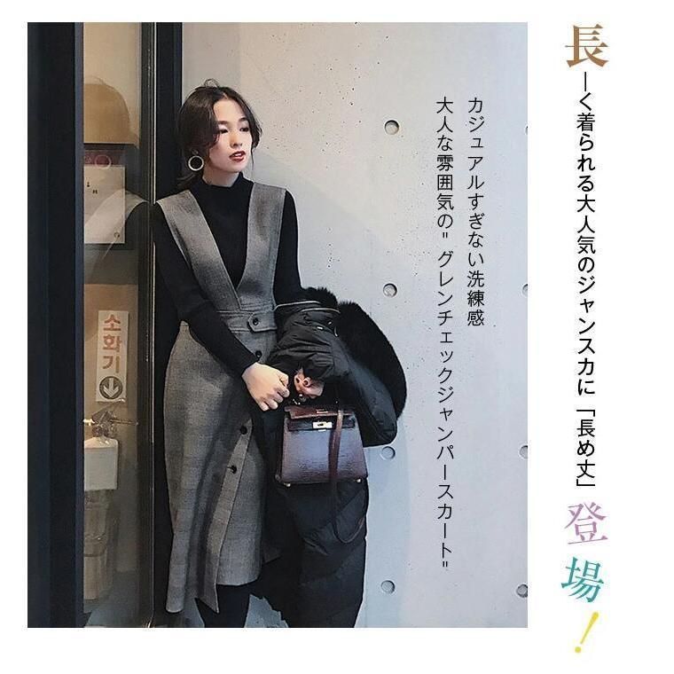 きれいめ