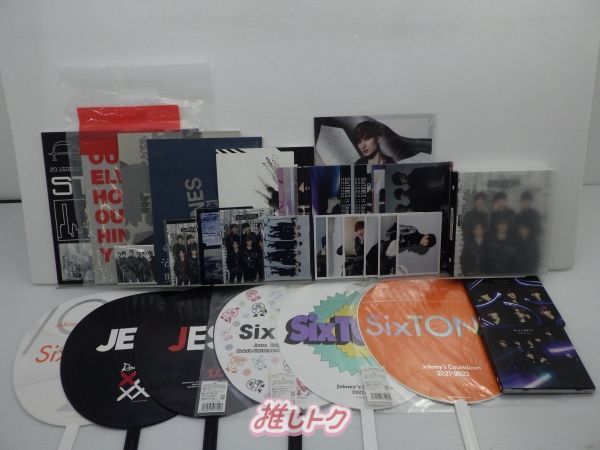 Johnny&#39;s - SixTONES グッズ セット売り SixTONES グッズセット - メルカリ