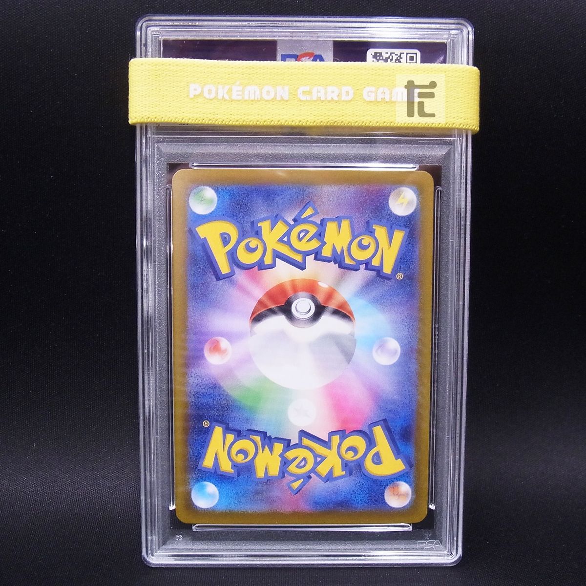 PSA10ナンジャモのハラバリーexSAR PSA10】ナンジャモのハラバリーex SAR 125/100の通販 土日祝休