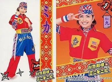 2025年最新】バカ殿様とミニモニ姫の人気アイテム - メルカリ