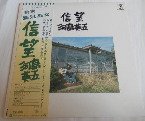 真作/必堂/呉羽/綾羽/双神之図/双幅/布袋屋掛軸HE-652