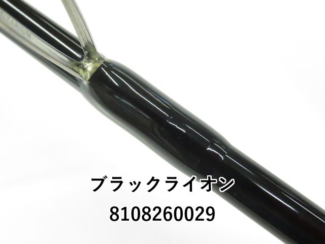 ブラックライオン ラーテル87 中古 美品 2025年最新】Yahoo!オークション -ブラックライオンの中古品