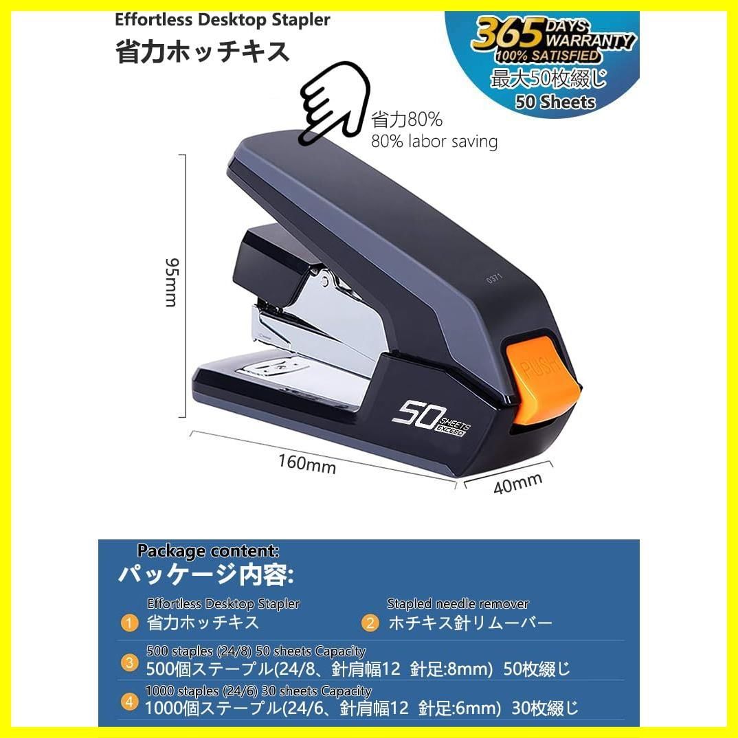 Amazon | 電動ホッチキス ホチキス 自動ホッチキス とじ1000本の
