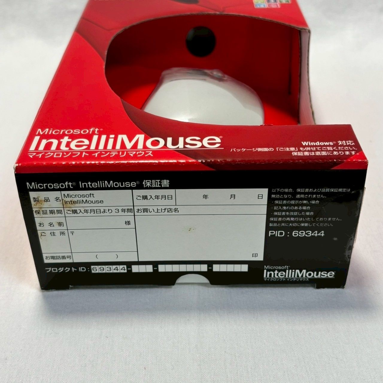 ✨新品未開封・希少✨】Microsoft/IntelliMouse/PS/2接続専用