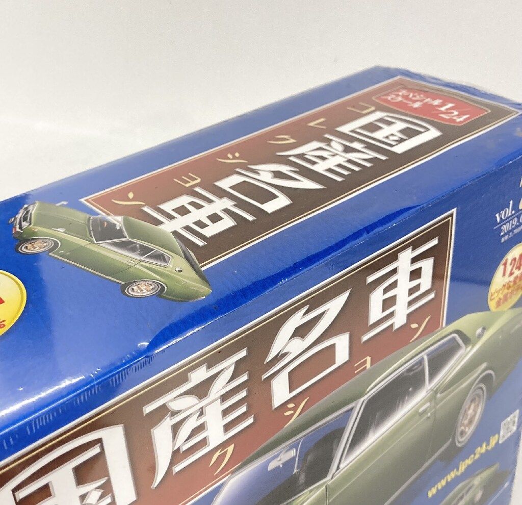 アシェットコレクションズ 1/24国産名車コレクション 日産 ローレルHT