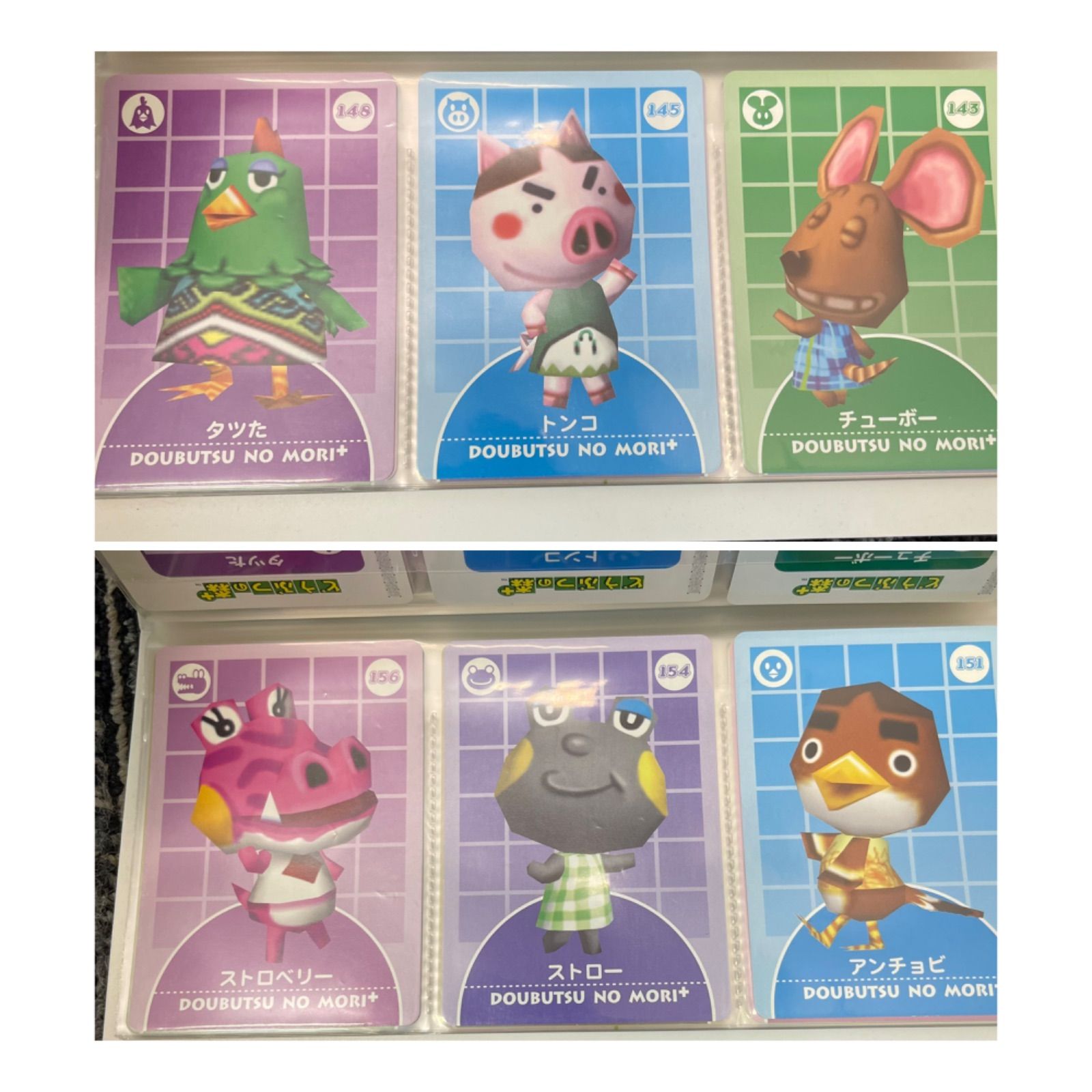 NPA】どうぶつの森 +カードe 105種まとめ オフィシャル