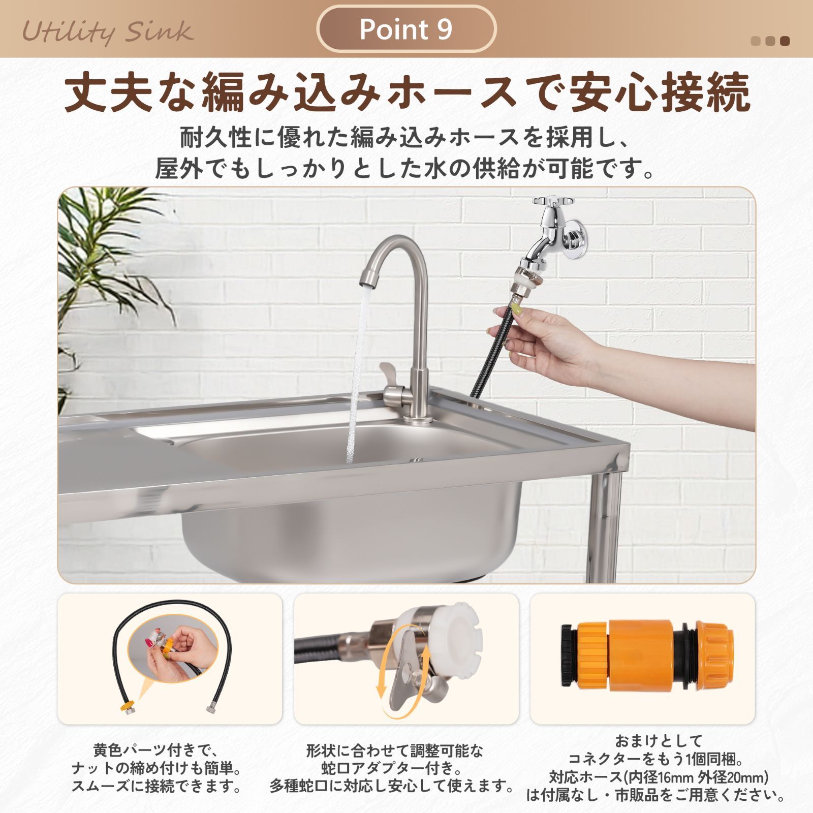 幅100cm】屋外 流し台 ステンレス製 ガーデンシンク 作業台 キッチン