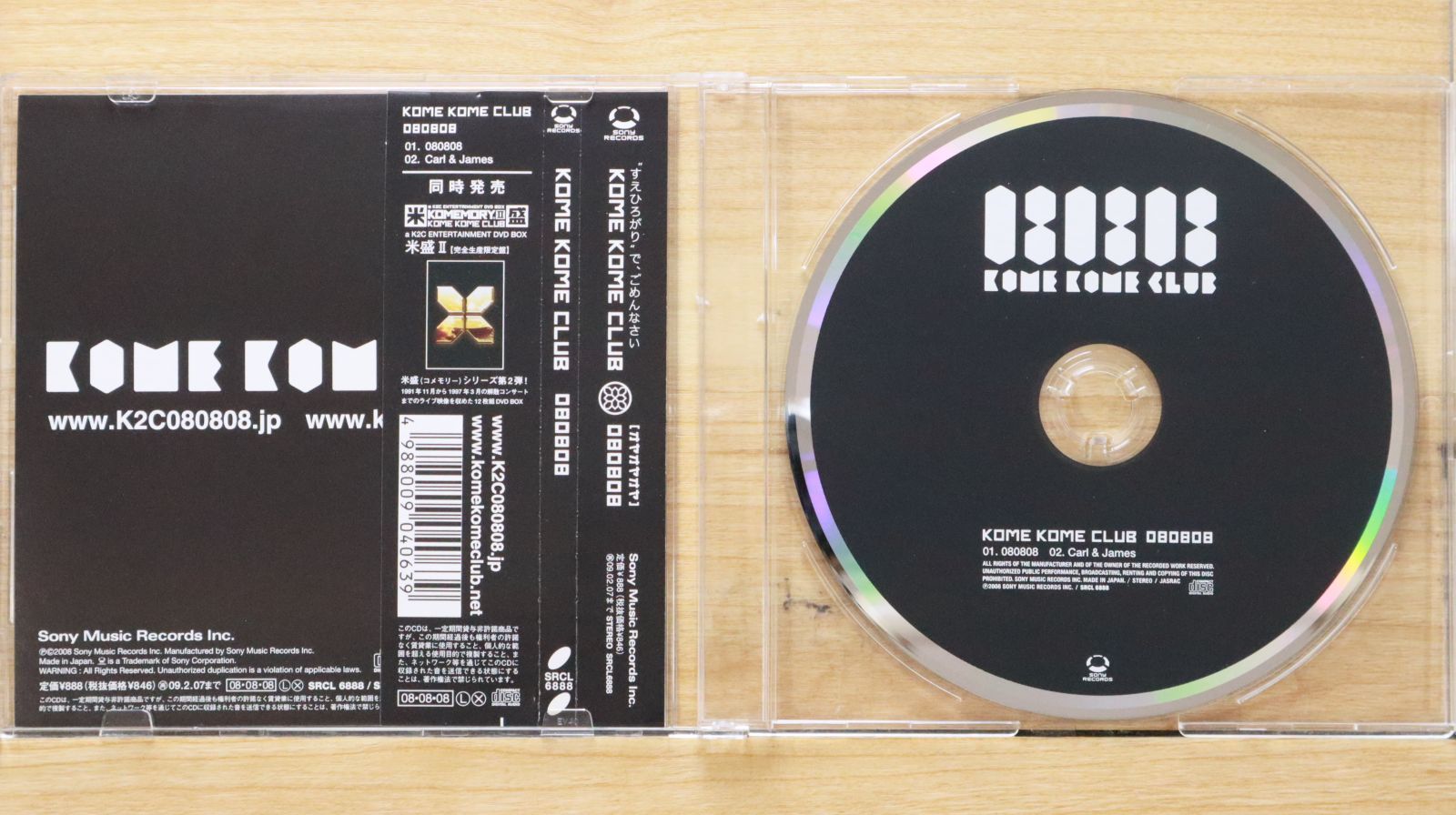 ミュージック KOME KOME CLUB DVD BOX Japanese music CDs Kome Kome Club / STAR BOX EXTRA Kome Kome