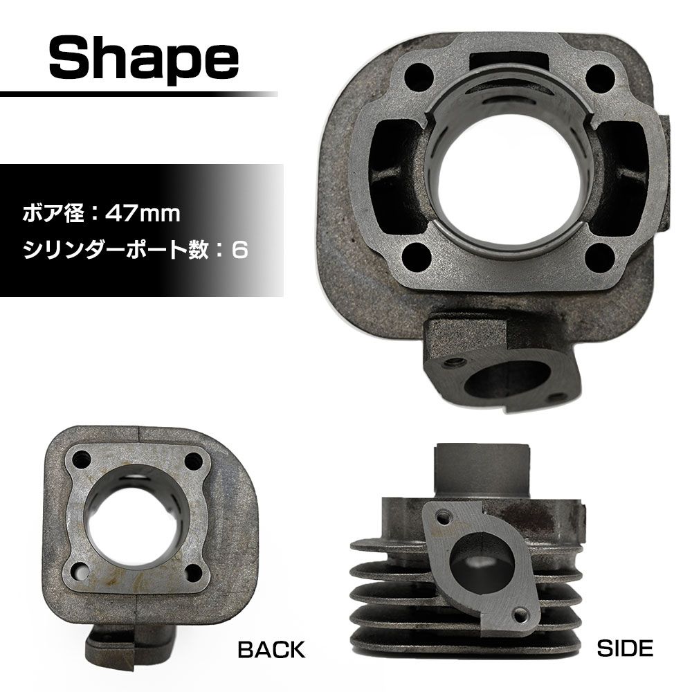 ジョグ JOG 3KJ SA16J 5EM 3YK SA11J SA10J CV50 ZR アクシス アプリオ ボアアップ キット 67.9cc  シリンダー径47mm BW'S50 SA02J 2ストローク用 ボアアップキット 47mmピストン 約70cc - メルカリ