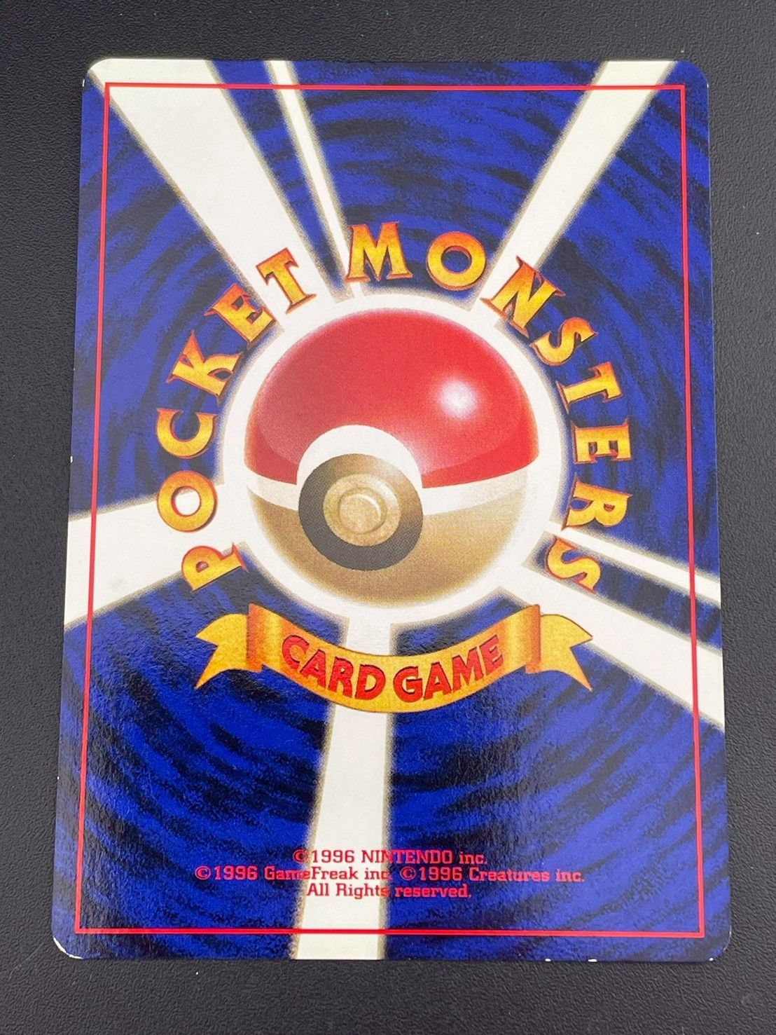 中古品】わるいレアコイル LV.26 No.082 ☆ PMCGシリーズ 拡張パック第