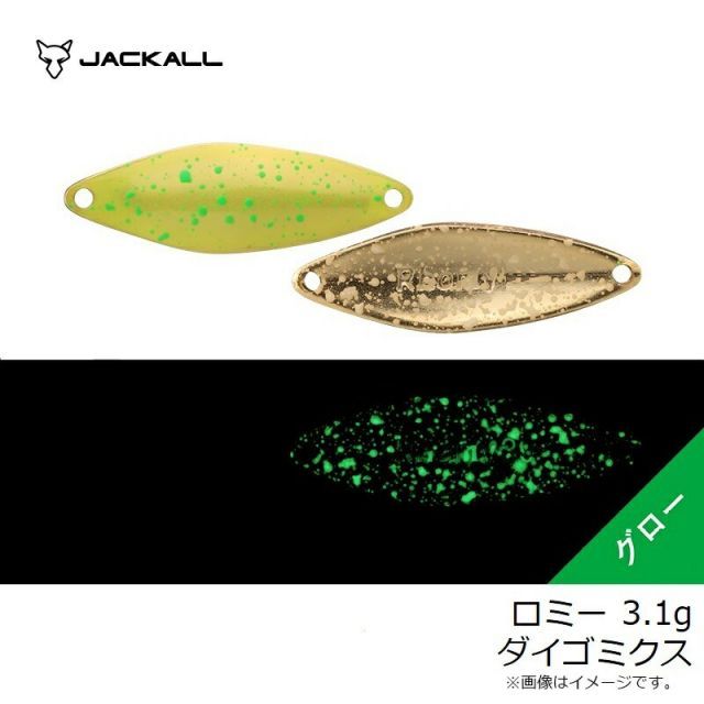 ティモン(TIMON) ロミー 3.1g ダイゴミクス ジャッカル スプーン