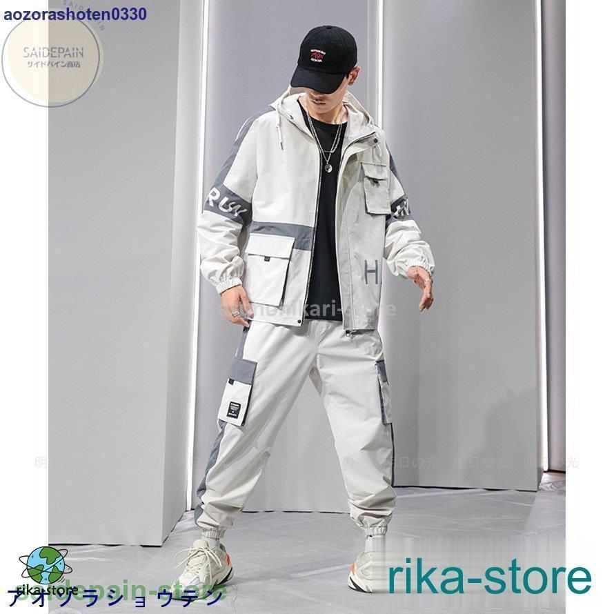 ■美品■匿名配送■ウインドブレーカー■ナイロンジャージ■セットアップ ナイロン ジャージ セットアップ」の人気商品一覧 | 安い商品を