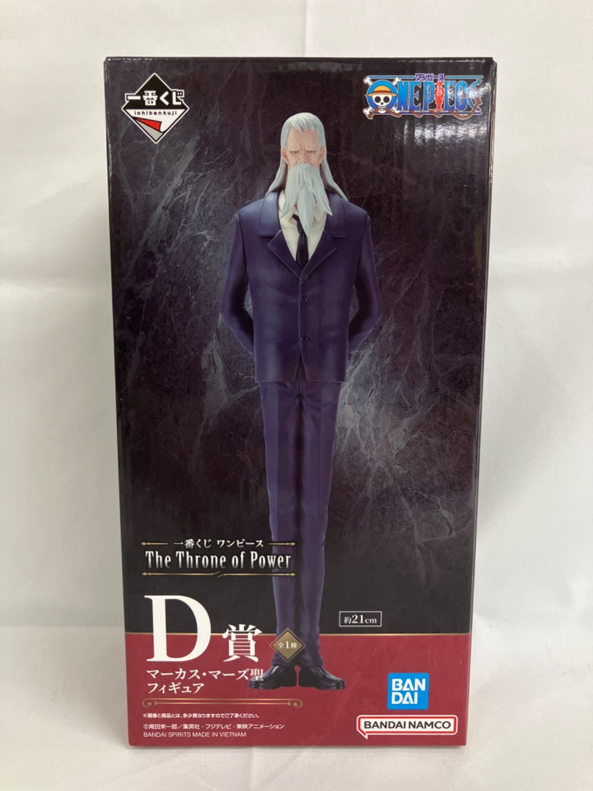 未開封 一番くじ ワンピース The Throne of Power D賞 マーカス