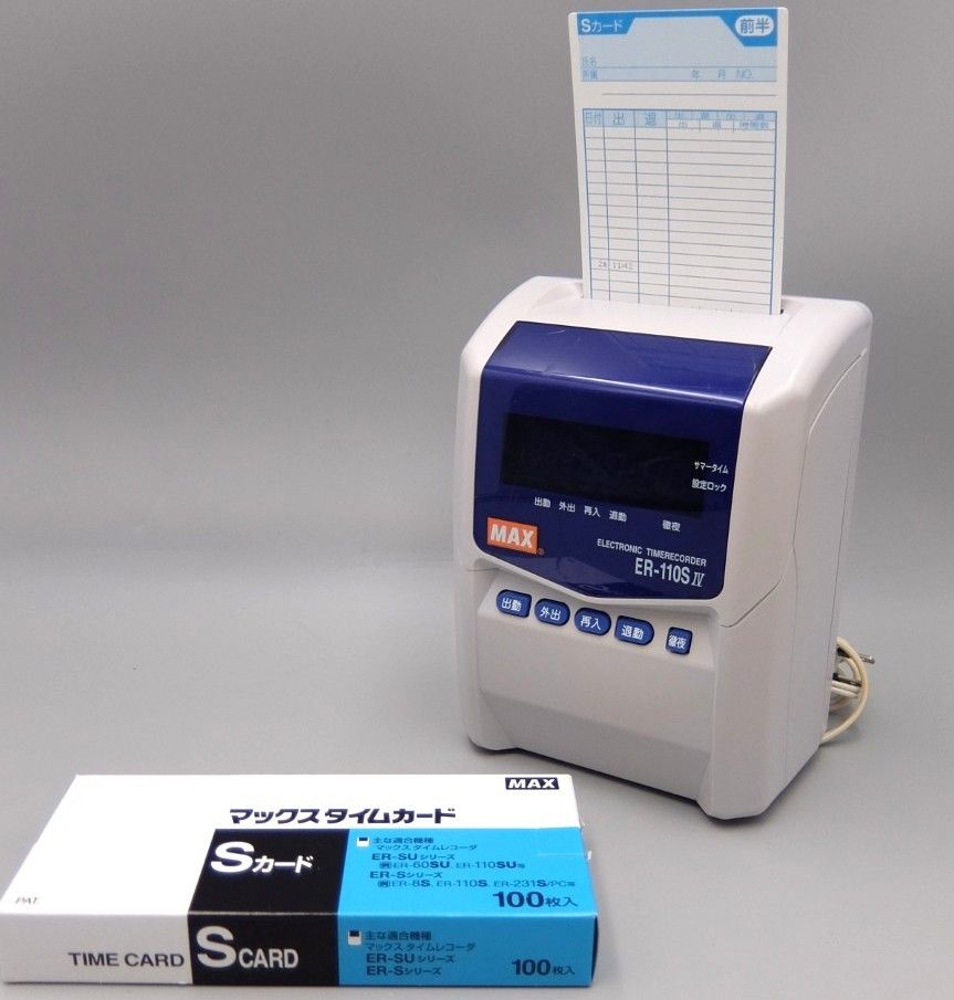 マックス タイムレコーダ ER-110SIV ホワイト ER90151