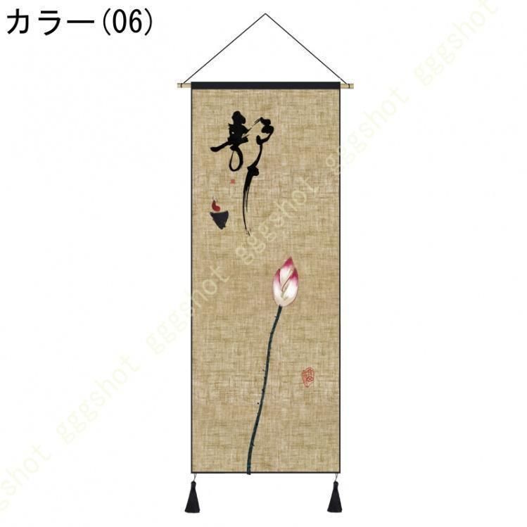 花鳥図 四季花鳥画