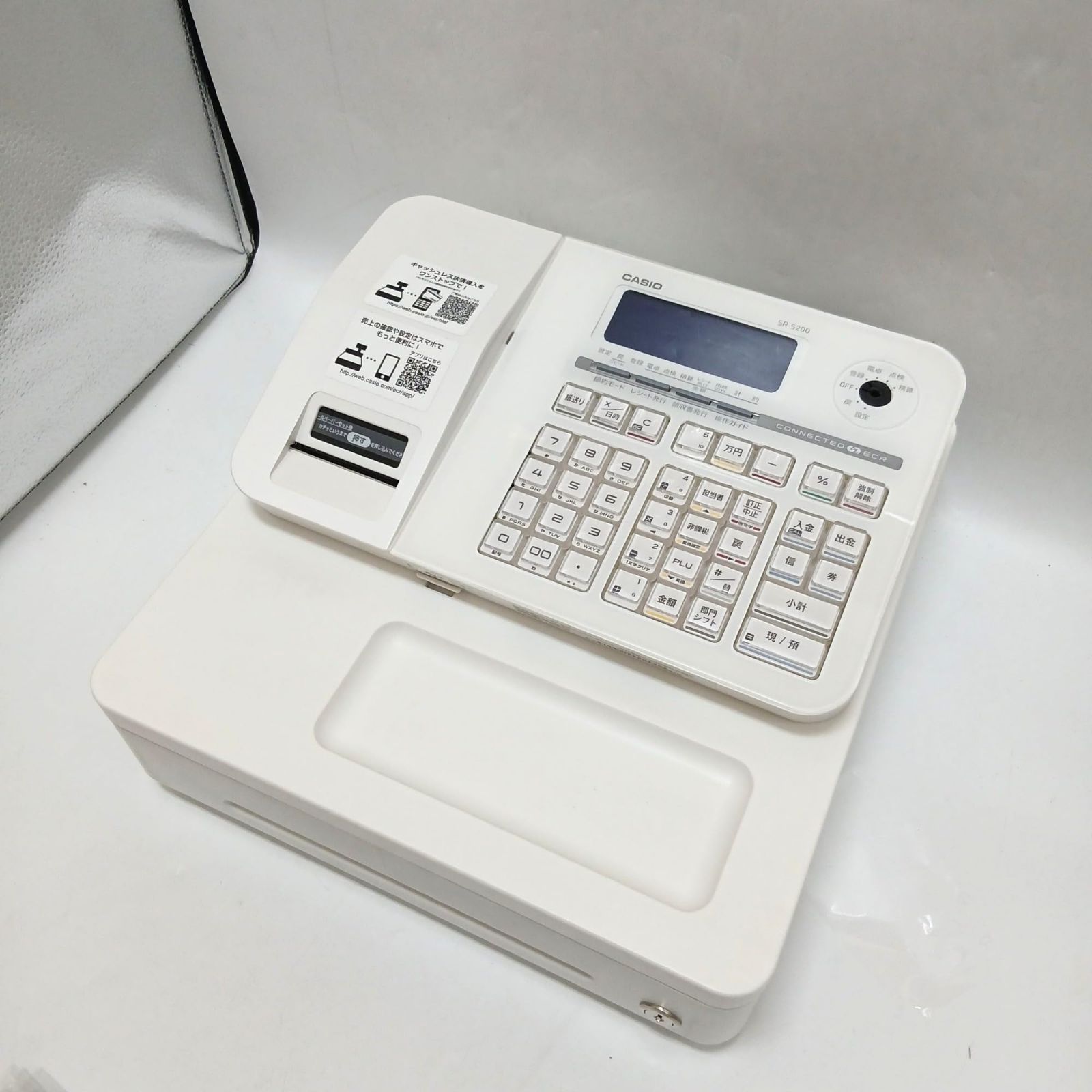 No.3785 CASIO カシオ 電子レジスター レジスター 業務用 バックライト付き 液晶 Bluetooth対応 インボイス 軽減税率 複数税率 対応 適格簡易請求書 データバックアップ機能 4部門 ホワイト SR-S200-EX-WE