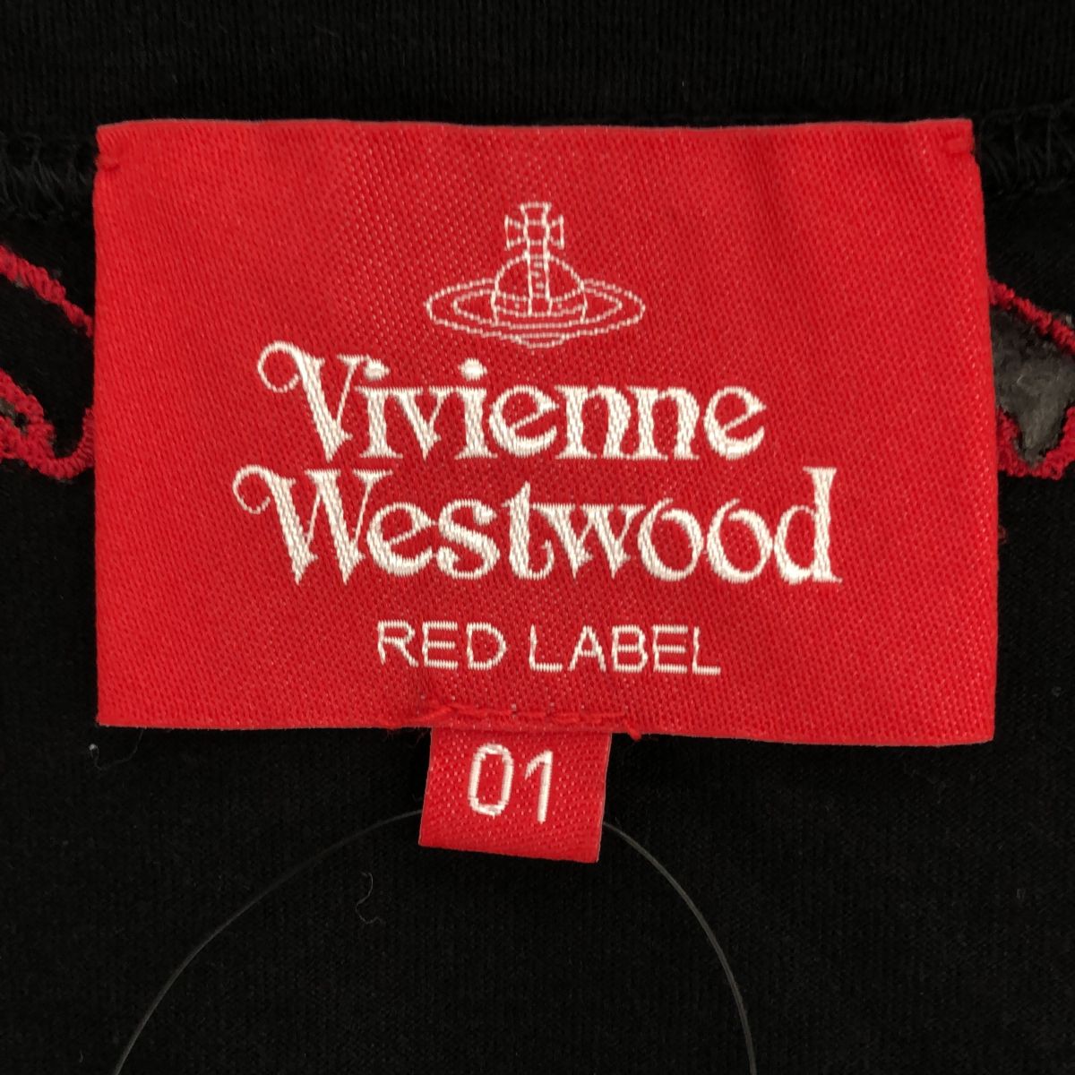 Vivienne Westwood RED LABEL ヴィヴィアンウエストウッドレッド 