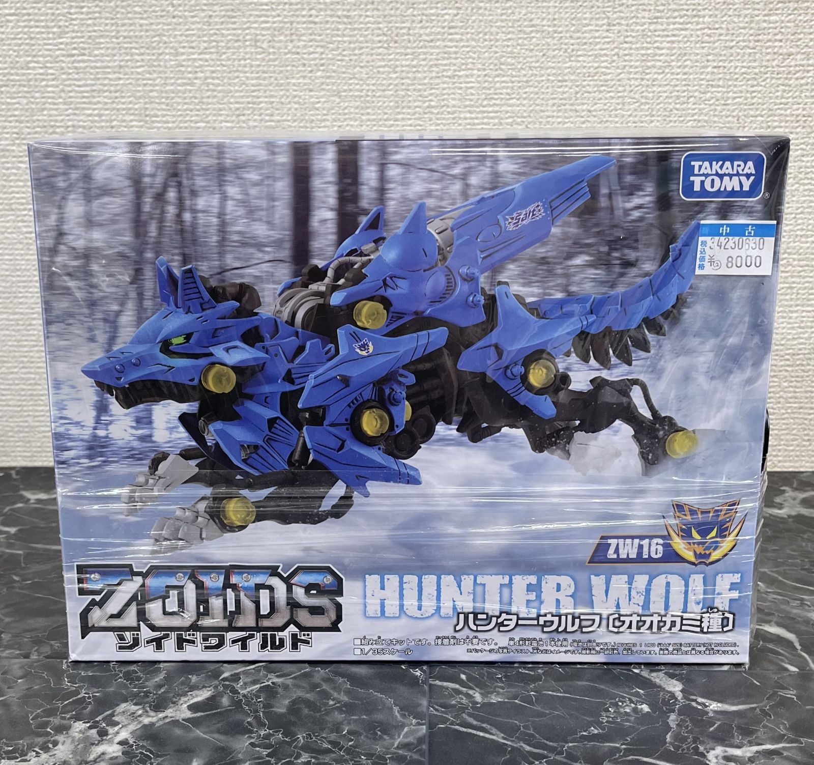 34. ゾイドワイルド ZW16 ハンターウルフ※未開封品【併売品】 - メルカリ