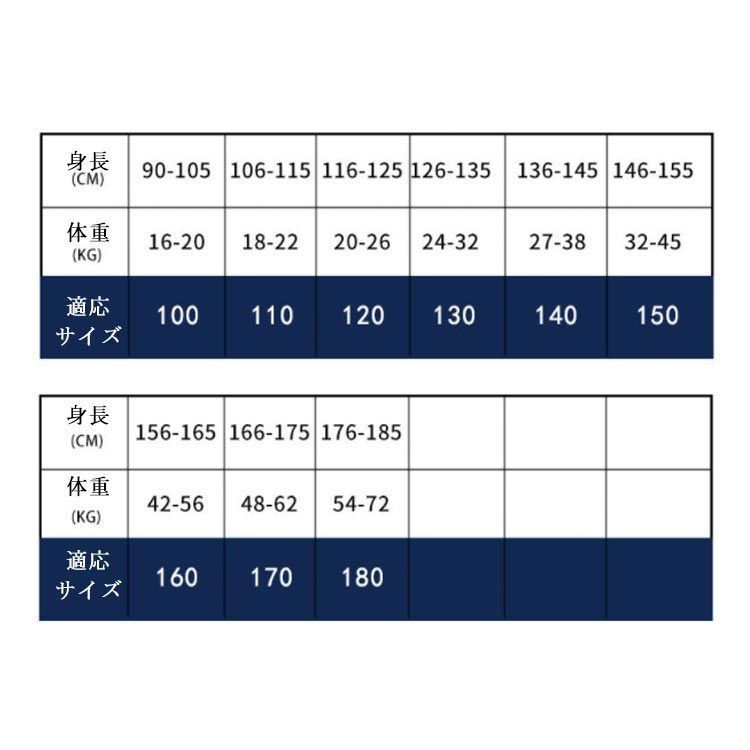緊急大幅値下げ。 卒業式スーツ女の子男の子子供服フォーマルスーツパンツスーツフォーマルスカート卒園式イギリス風キッスカートスーツ5点セット
