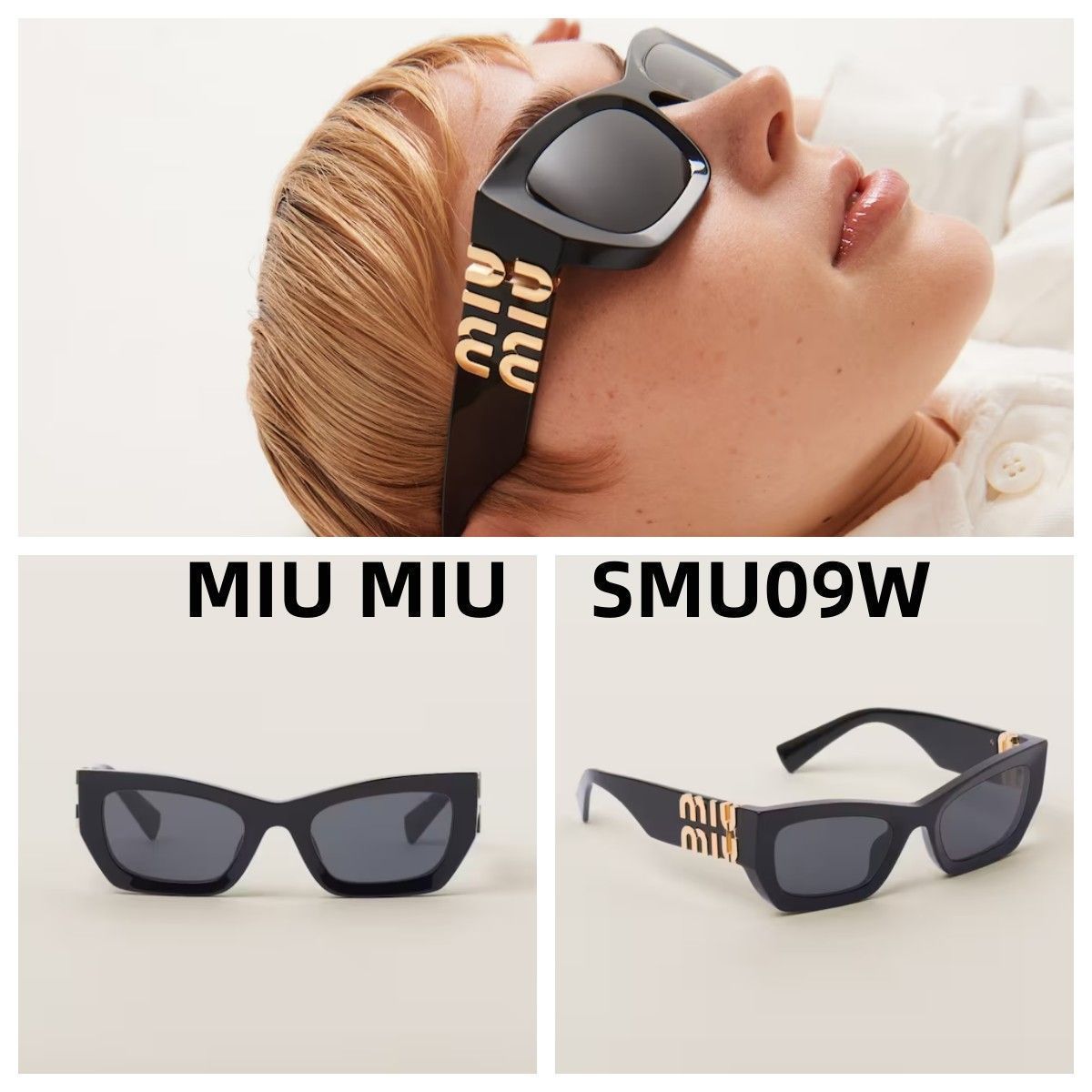 MIU MIU ミュウミュウ グリンプス サングラス SMU09W