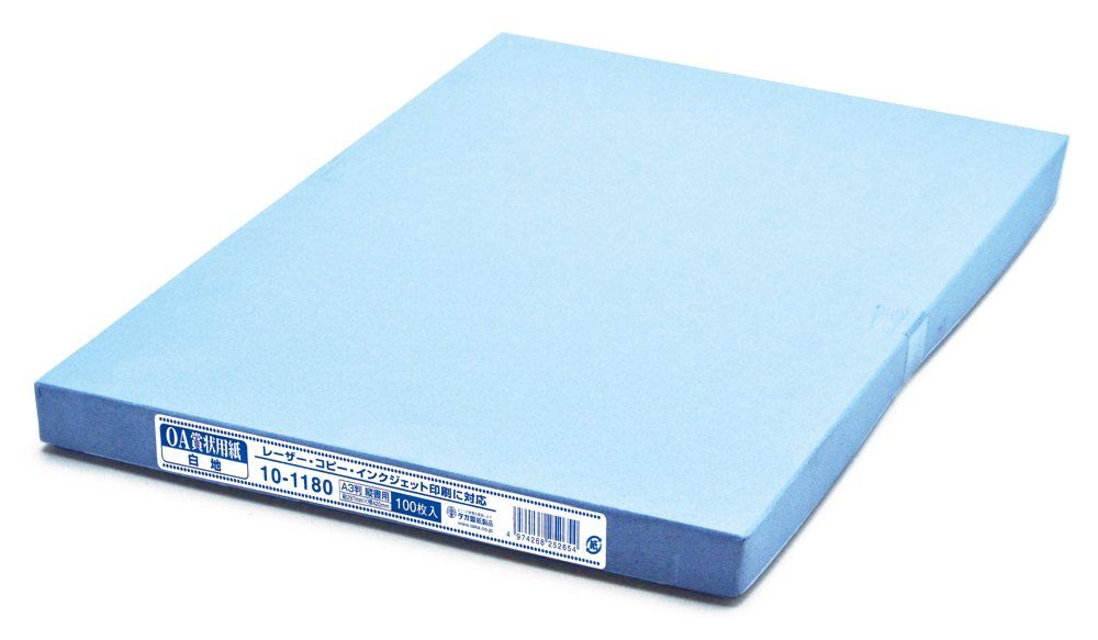 ササガワ 賞状用紙