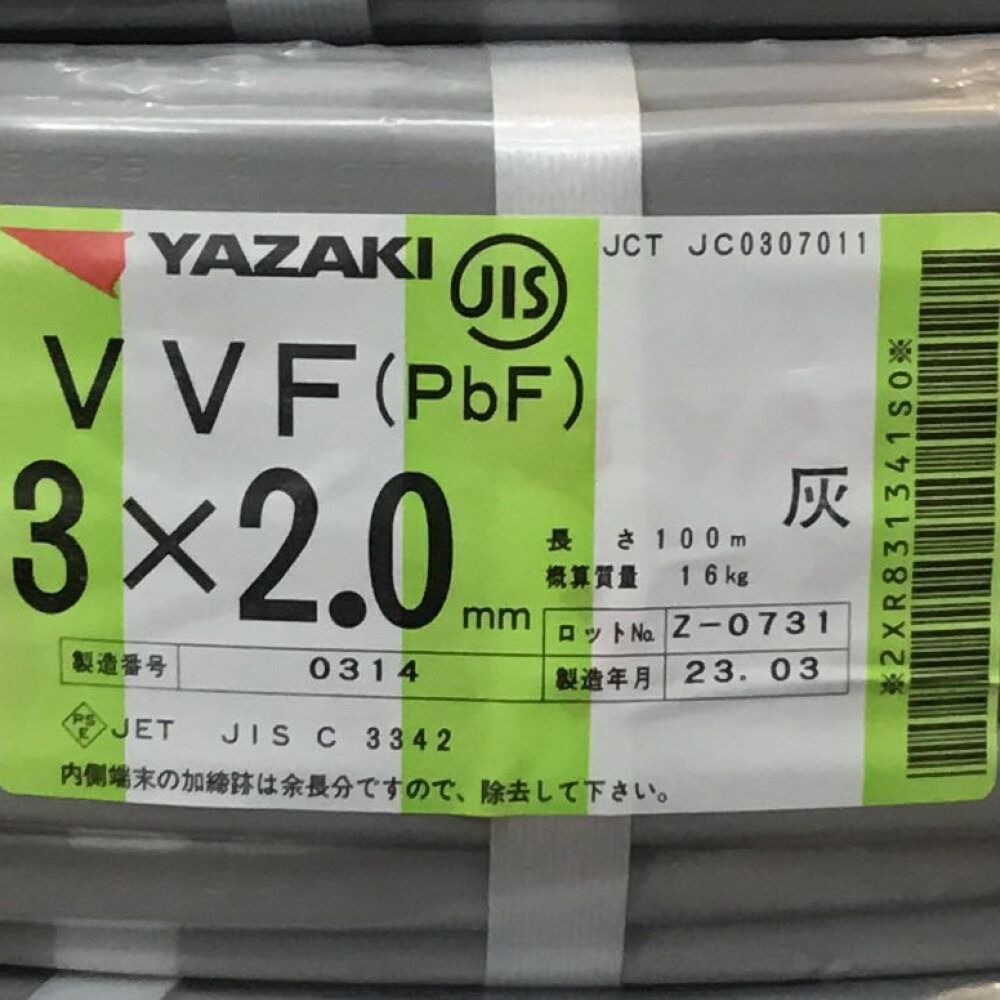 YAZAKIVVFケーブル3.×1.6